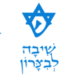 שִׁיבָה לְבִצָּרוֹן