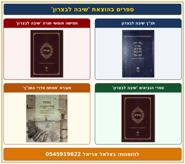 הוצאה לאור
